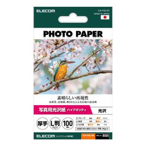 あすつく エレコム プリンター用紙 写真用紙 L判 100枚 光沢 高グレード 厚手 写真プリント用紙 ホワイト｜pasoden