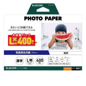 即納 エレコム プリンター用紙 写真用紙 L判 400枚 光沢 厚手 インクジェット 写真プリント ホワイト｜pasoden