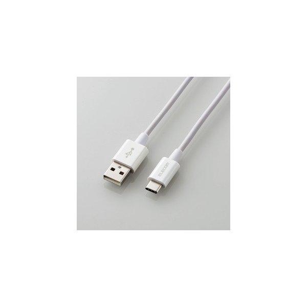 即納  やわらか耐久USB Type-Cケーブル MPA-ACYS12NWH