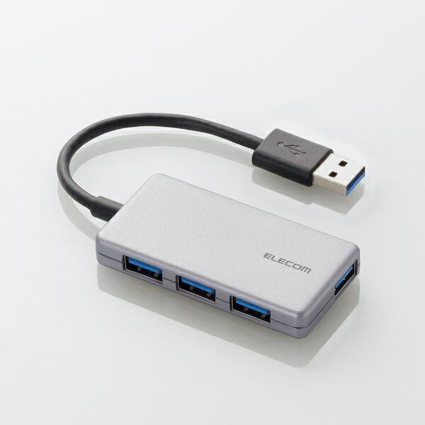 即納 4ポートUSB3.0ハブ(コンパクトタイプ)