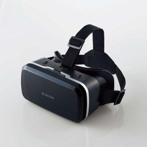 あすつく エレコム VRゴーグル ピント調整 目幅調節 スマホ 4.8〜7インチ対応 ブラック｜pasoden