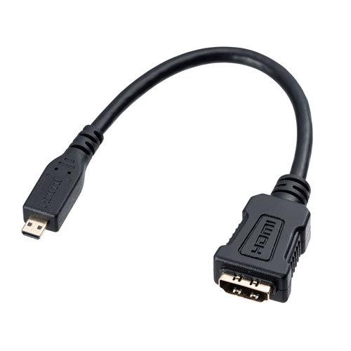 サンワサプライ HDMI変換アダプタ（マイクロHDMI)0.1m