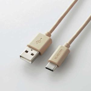 エレコム USBケーブル USB A to USB C インテリアカラー RoHS 簡易パッケージ ベージュ｜pasoden