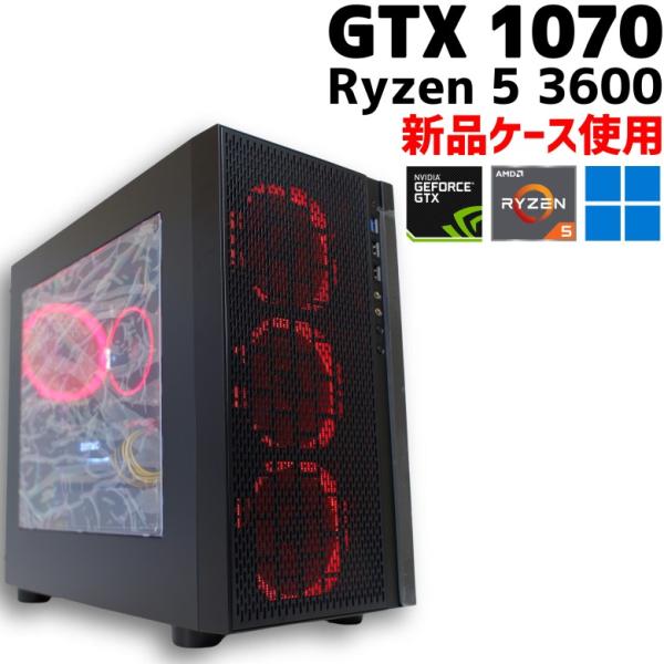 【中古自作ゲーミングPC】新品ケース使用 / GeForce GTX 1070 / Ryzen 5 ...