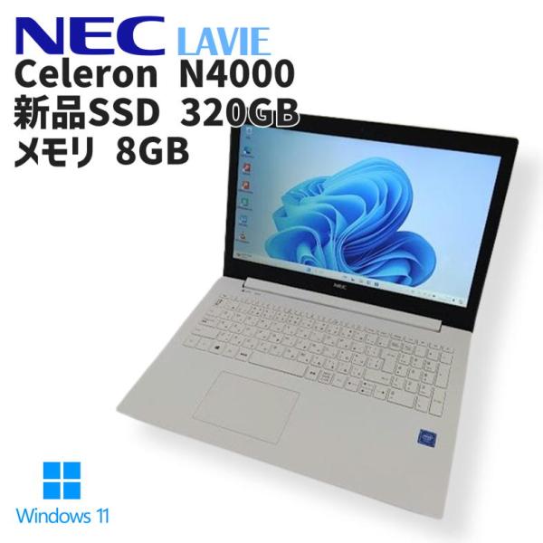 【中古ノート】NEC LAVIE PC-GN11FJRAD / ノートパソコン / Celeron ...