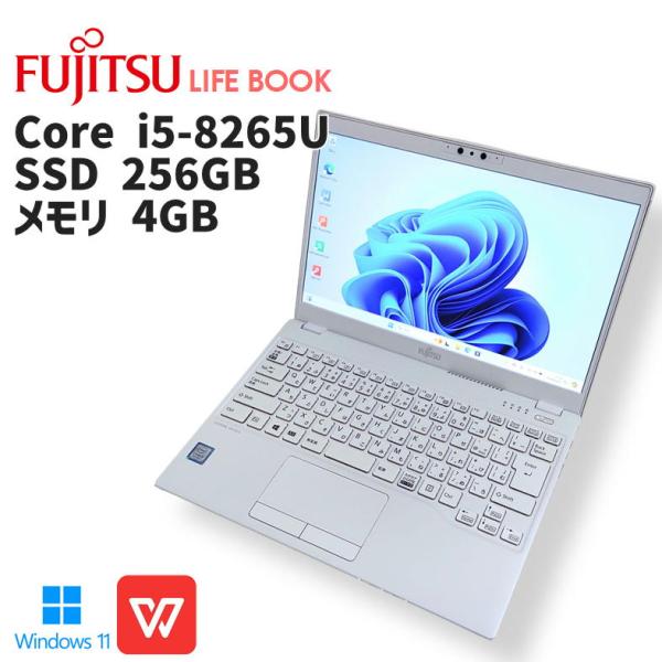 【中古ノート】FUJITSU LIFE BOOK / ノートパソコン / Core i5-8265U...