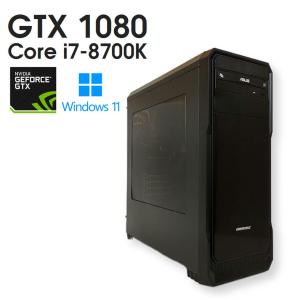 【中古自作ゲーミングPC】GeForce GTX 1080 / Core i7-8700K / 16GB / SSD 512GB / Windows11 ★