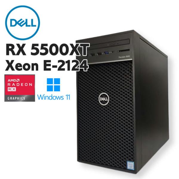 【中古ゲーミングPC】DELL Precision / Radeon RX 5500XT / Xeo...