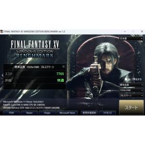 【中古ゲーミングPC】iiyama / GeF...の詳細画像4