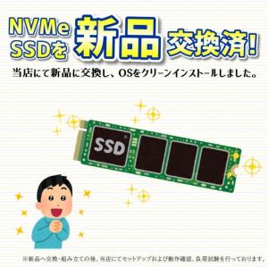 【中古ゲーミングPC】iiyama LEVEL...の詳細画像5