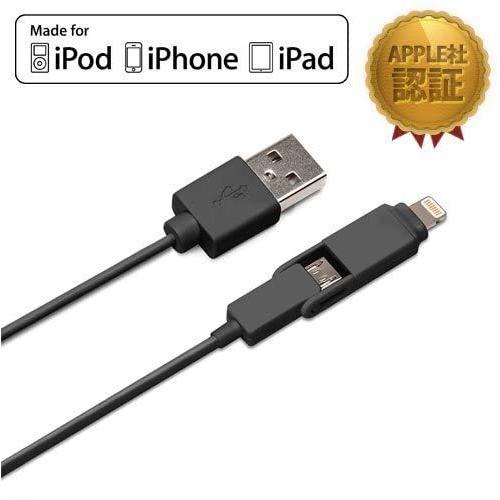 iCharger MFi Lightning+micro USBツインコネクタ 安心のApple認証...