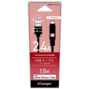 iCharger MFi Lightning+...の詳細画像2
