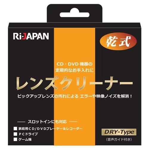 【追跡可能メール便送料無料】RiDATA DVD/CD ディスク レンズクリーナー 乾式 スロットイ...