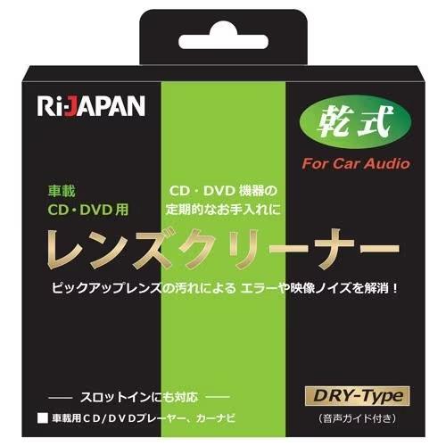 【追跡可能メール便送料無料】RiDATA 車載用 DVD/CD ディスク レンズクリーナー 乾式 ス...