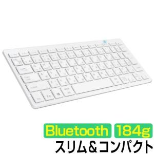 エール Bluetoothキーボード 日本語配列 ホワイト 乾電池式 JIS規格準拠 新品