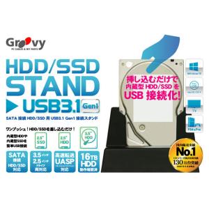 タイムリー　HDD/SSDスタンド USB-A接続 UD-3101-STAND [3.5インチ&2.5インチ対応 /SATA /1台]｜pasodon