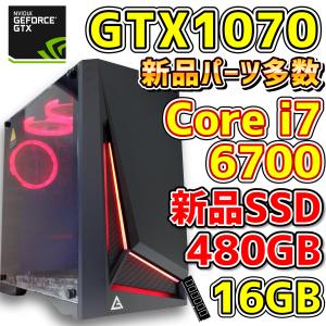 中古ゲーミングPC/新品パーツ多数】 Core i7-6700/GTX1070/DDR4 16GB