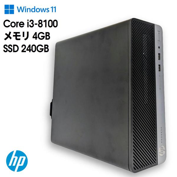 【中古デスクトップPC】HP ProDesk400G5 SFF / Core i3-8100 / 4...