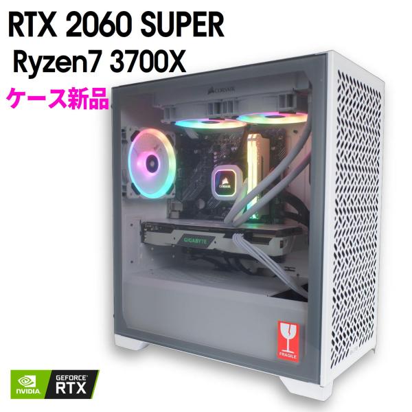 【中古自作ゲーミングPC】白 新品ケース使用 / GeForce RTX 2060 SUPER / ...
