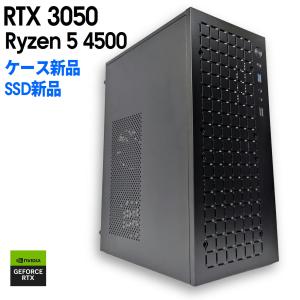 【中古自作ゲーミングPC】ケース・SSD新品使用 / GeForce RTX 3050 / Ryzen 5 4500 / 16GB / NVMe SSD 512GB / Windows11