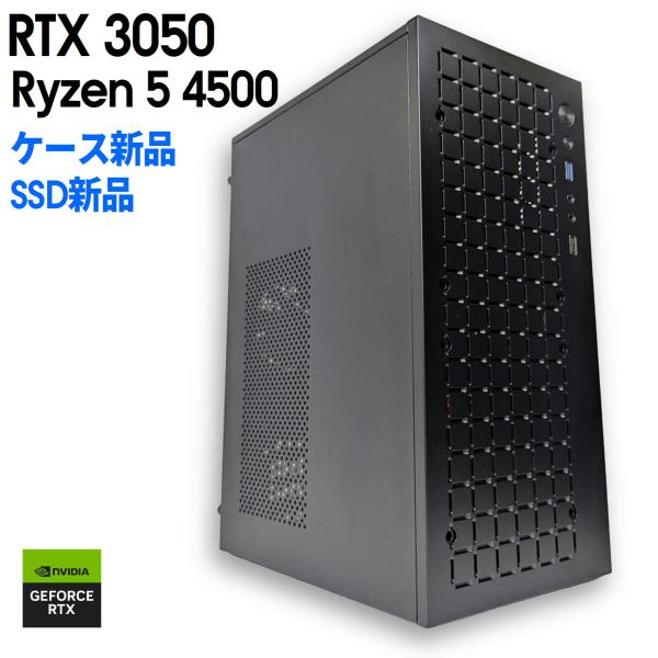 【中古自作ゲーミングPC】ケース・SSD新品使用 / GeForce RTX 3050 / Ryze...