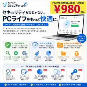【中古自作ゲーミングPC】Radeon RX ...の詳細画像5