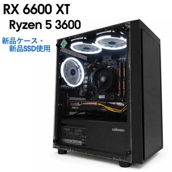 【中古自作ゲーミングPC】ケース・SSD新品使用 / Radeon RX 6600XT / Ryze...