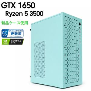 【中古自作ゲーミングPC】新品ケース使用 / GeForce GTX 1650 / Ryzen 5 3500 / 16GB / 2.5” SSD 256GB + HDD 1TB / Windows11