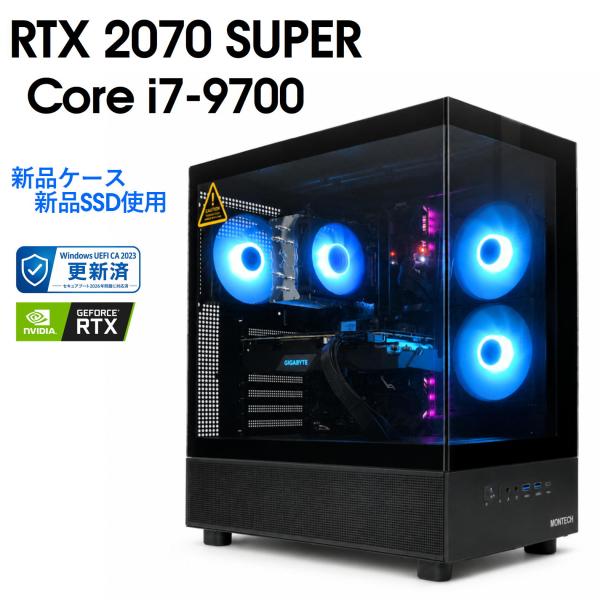 【中古自作ゲーミングPC】新品パーツ多数使用 / GeForce RTX 2070 SUPER / ...
