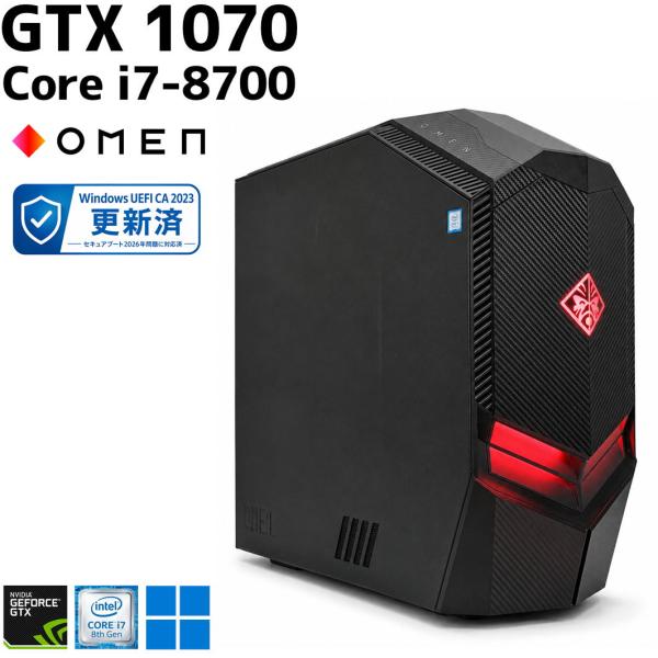 【中古ゲーミングPC】hp OMEN / GeForce GTX 1070 / Core i7-87...