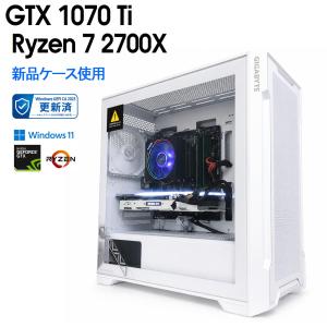 【中古自作ゲーミングPC】新品ケース使用 / GeForce GTX 1070 Ti / Ryzen 7 2700X / 16GB / 2.5
