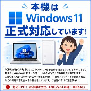 【中古ゲーミングPC】新品ケース使用 / Ge...の詳細画像3