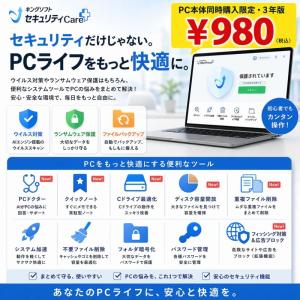 【グラボ無し/中古自作ゲーミングPCベース】新...の詳細画像5