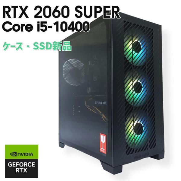 【中古自作ゲーミングPC】新品ケース使用 / GeForce RTX 2060 SUPER / Co...