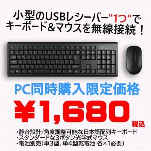 【中古ゲーミングPC】THIRDWAVE ra...の詳細画像5