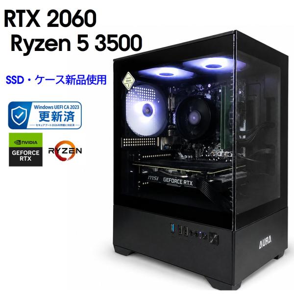 【中古自作ゲーミングPC】ケース・SSD新品使用 / GeForce RTX 2060 / Ryze...