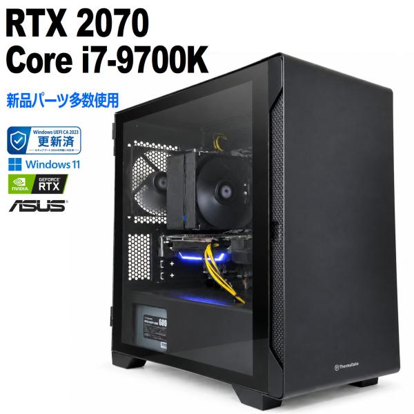 【中古自作ゲーミングPC】新品パーツ多数使用 / GeForce RTX 2070 / Core i...