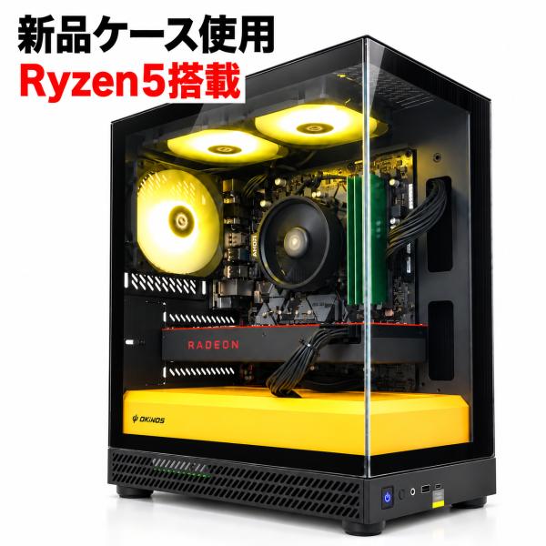 【中古自作ゲーミングPC】新品ケース使用 / Radeon RX 5700 / Ryzen 5 35...