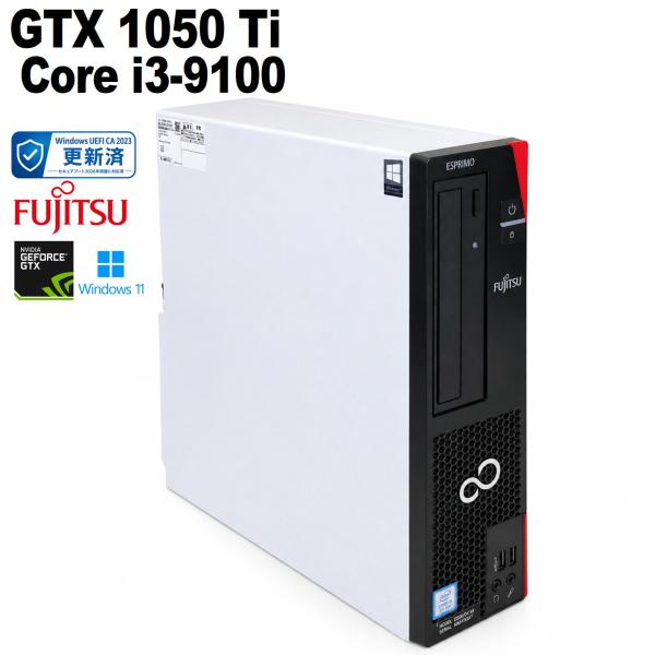 【中古ゲーミングPC】FUJITSU ESPRIMO D588/BX / GeForce GTX 1...