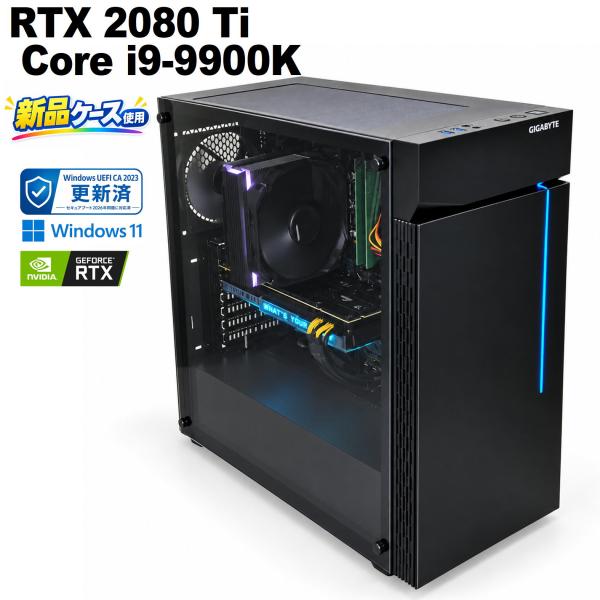 【中古自作ゲーミングPC】新品ケース使用 / GeForce RTX 2080 Ti / Core ...