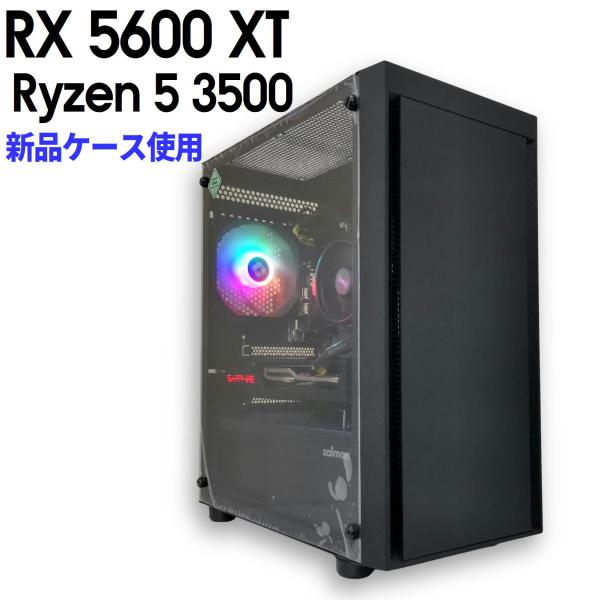 【中古自作ゲーミングPC】新品ケース使用 / Redeon RX 5600 XT / Ryzen 5...