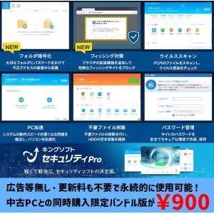 【中古自作ゲーミングPC】 GeForce G...の詳細画像4