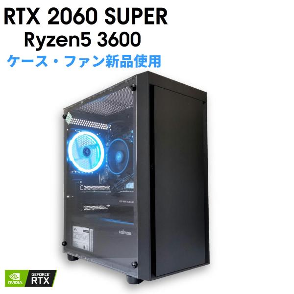 【中古自作ゲーミングPC】新品ケース使用 / GeForce RTX 2060 SUPER / Ry...