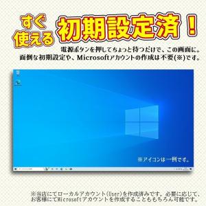 【中古ゲーミングPC】Mouse Comput...の詳細画像1