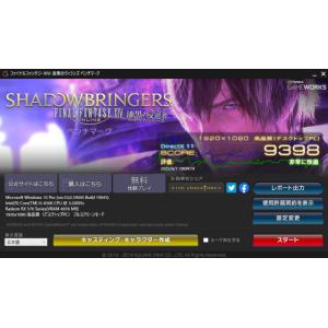 【中古ゲーミングPC】Mouse Comput...の詳細画像3