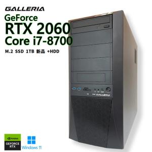 中古ゲーミングPC】ドスパラ GALLERIA / GeForce RTX 2060 / Core i7
