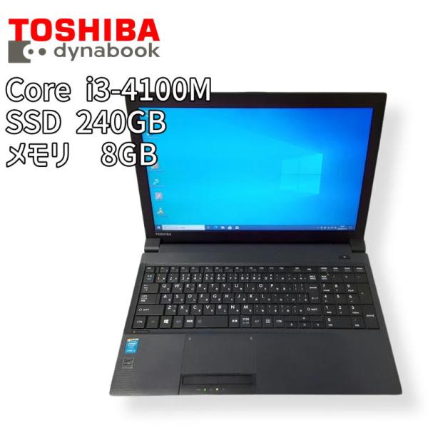 【中古ノート】TOSHIBA dynabook / ノートパソコン / Core i3-4100M ...