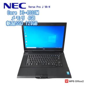 富士通 【中古ノート】FUJITSU LIFE BOOK / ノートパソコン Core