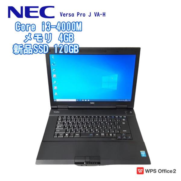 【中古ノート】NEC VersaPro J VA-H / ノートパソコン / Core i3-400...