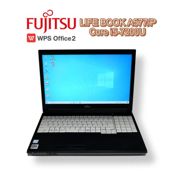 【中古ノート】FUJITSU LIFE BOOK A577/P ノートパソコン Windows10H...